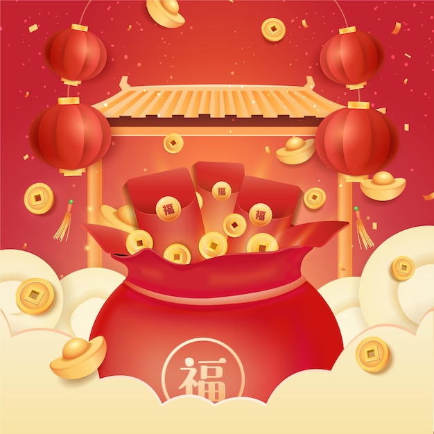 Realistic Chinese New Year Gold Beg with Money Packet