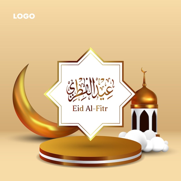 Realistic Eid AlFitr background with podium dome moon cloud and arabic calligraphy in golden and white color islamic vector illustration