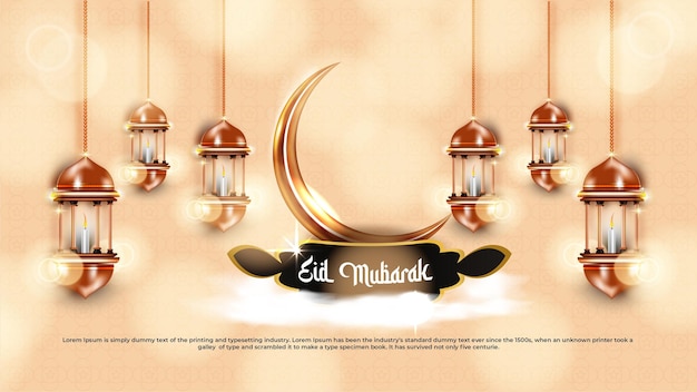 Vector realistic eid mubarak islamic background design