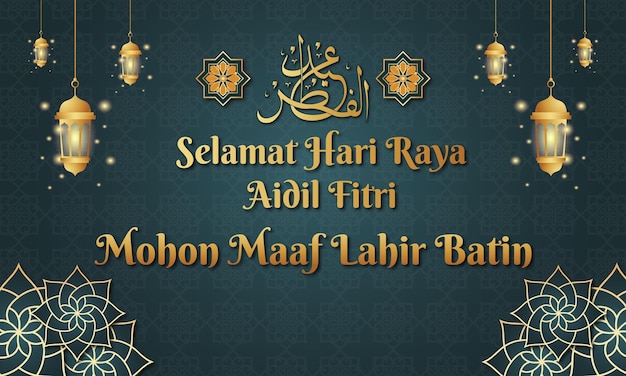 Realistic hari raya aidilfitri background green