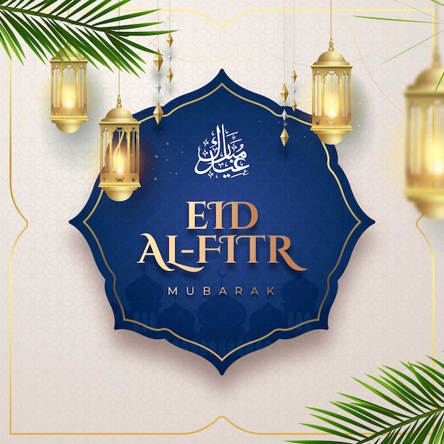 Vector realistic illustration for islamic eid al-fitr festival celebration