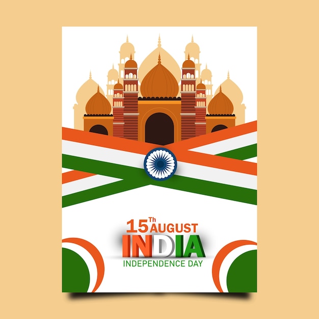 Vector realistic india independence day vertical poster template