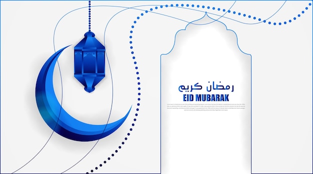 Realistic Islamic ramadan background