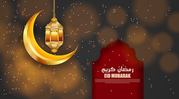 Realistic Islamic ramadan greeting luxury background with 3d arabic lantern crescent moon and stars