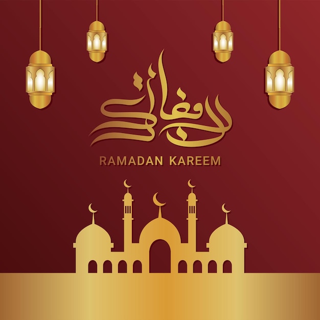 Realistic ramadan kareem background template