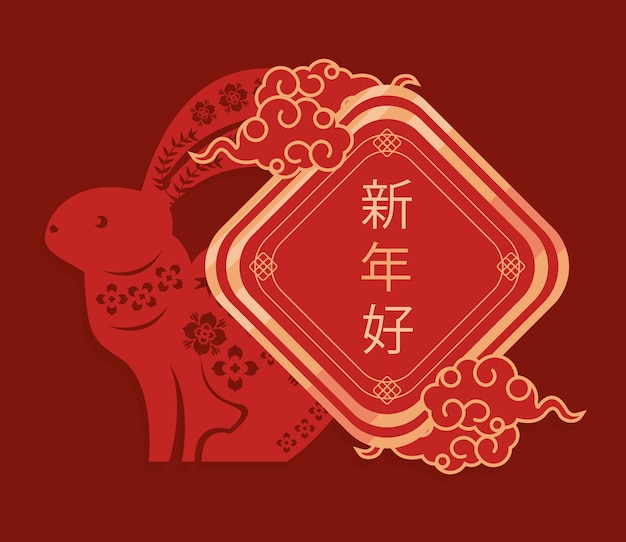 Red chinese rabbit