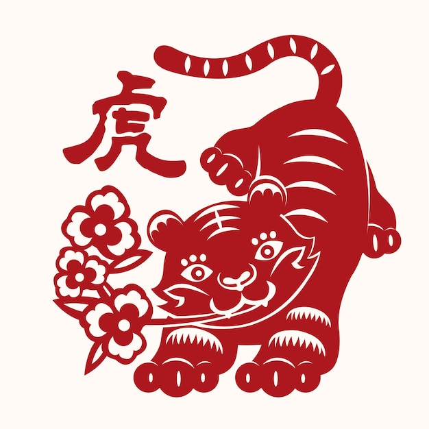 Red papercut Chinese zodiac sign year of tiger Premium Vector