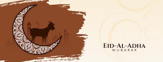 Vector religious eid al adha mubarak islamic festival decorative banner