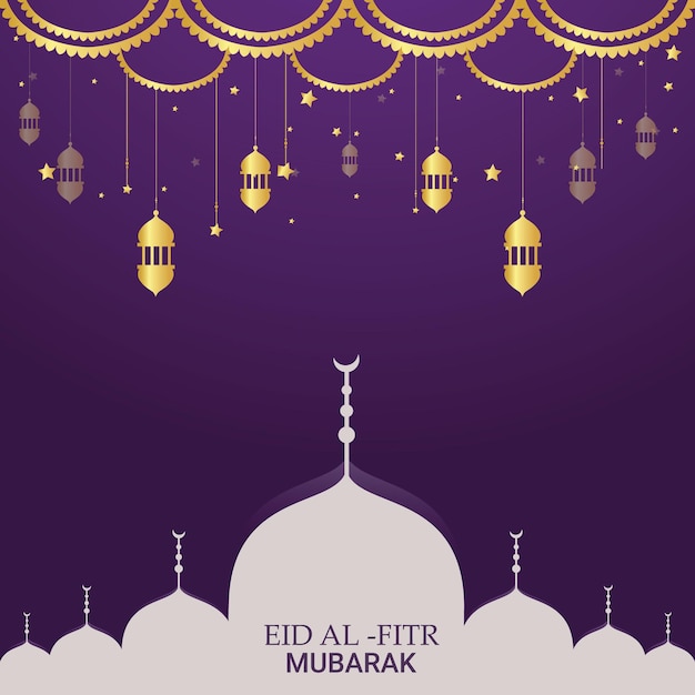 Religious eid mubarak islamic elegant Free Vector design