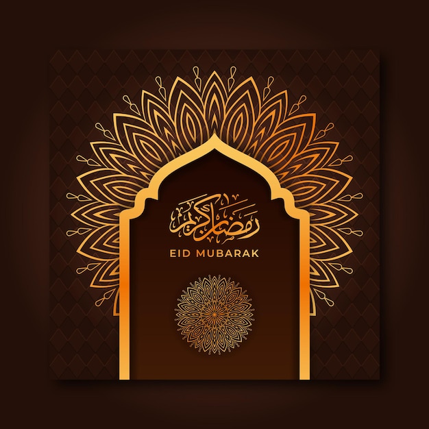 Religious eid mubarak islamic golden frame background