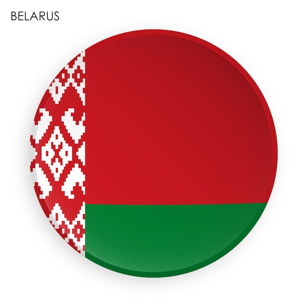 republic of Belarus flag icon in modern neomorphism style Button for mobile application or web Vec