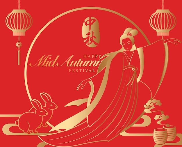 Retro style Chinese Mid Autumn festival full moon lantern rabbit and beautiful woman Chang E from a legend.