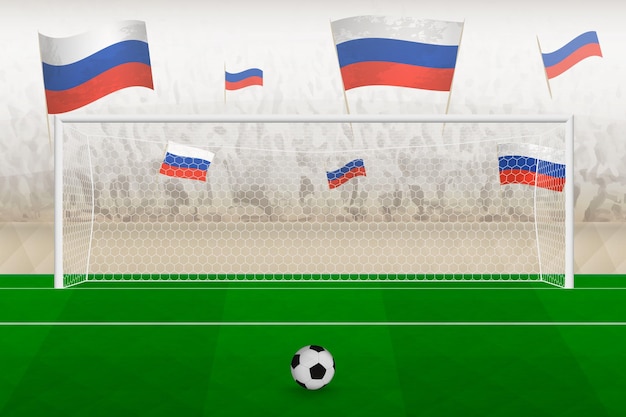 Russia football team fans with flags of Russia cheering on stadium penalty kick concept in a soccer match