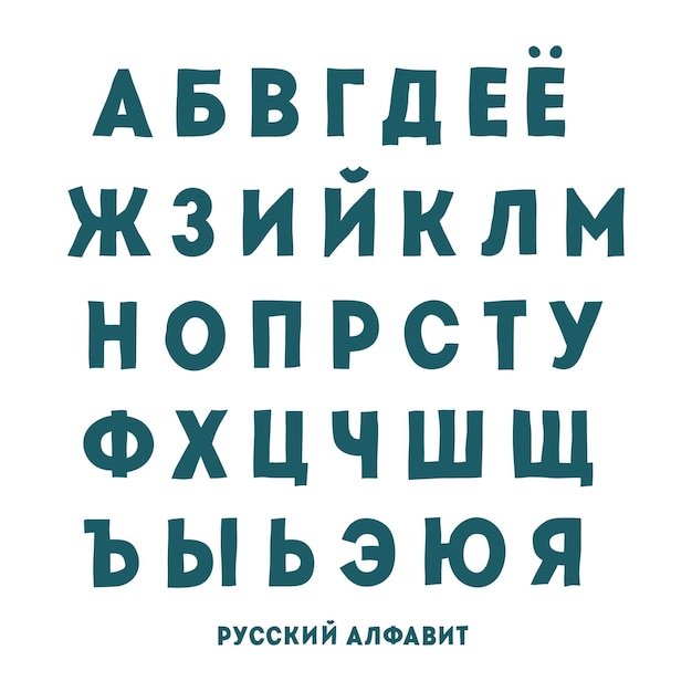 Russian alphabet vector illustration