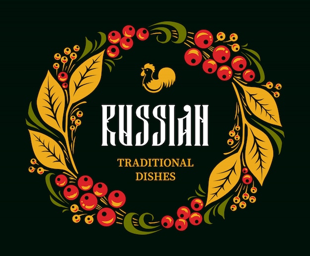 Russian Cuisine  Template