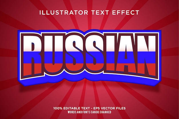 Russian editable text