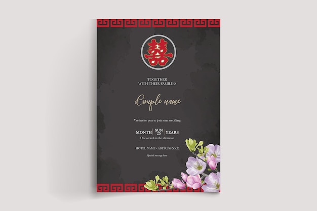 save the date invitation templates