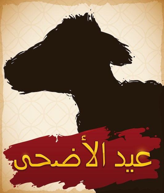 Scroll with lamb silhouette and red splatter for Eid al Adha celebration