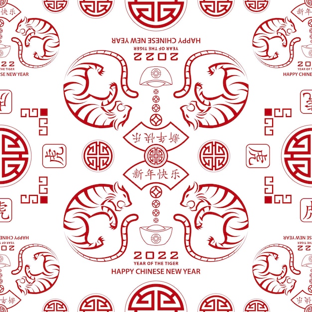 Seamless pattern with Asian elements on color background for happy Chinese new year of the Tiger 2022, flyers, poster and banner, (translate : Chinese happy new year, 2022)