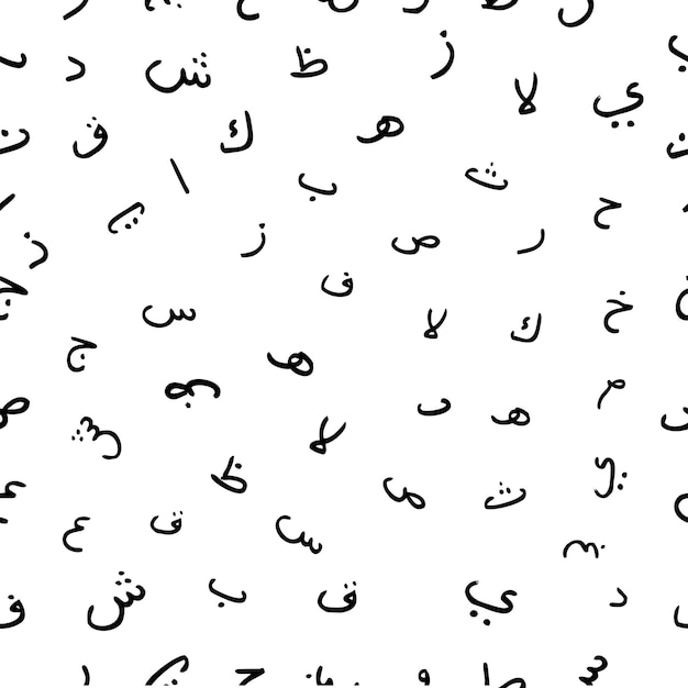 Seamless Vector Hand Draw Sketch Pattern for Background Arabic Alphabet