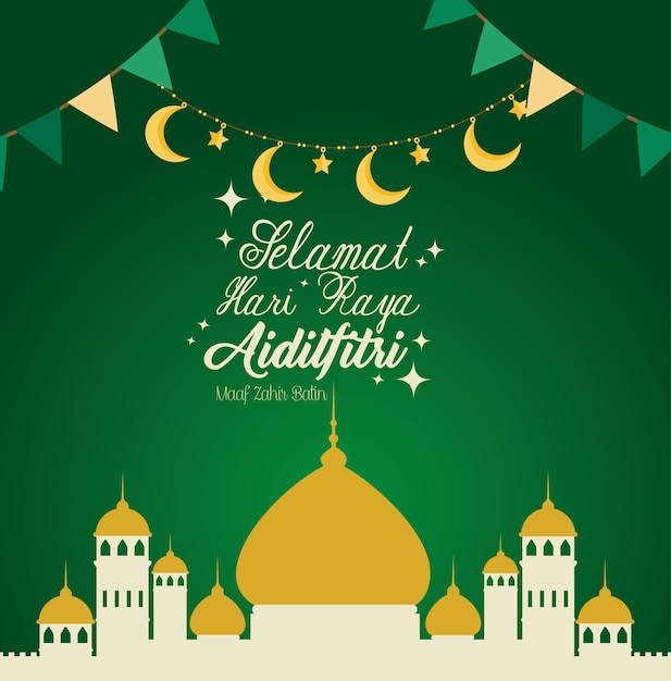 Selamat hari raya aidilfitri