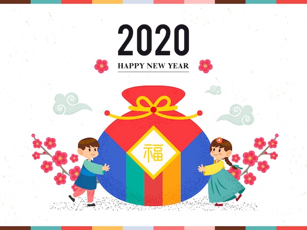 Seollal festival (Korean New Year 2020) greeting card