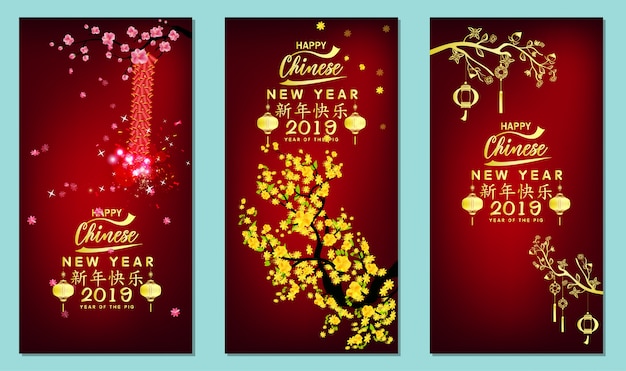 Set Banner Happy Chienese New Year 2019, Year of the Pig.