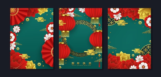 Set of chinese cover decoration design illustration