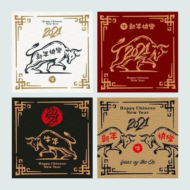 Set of happy chinese new year with Hand drawn Calligraphy Ox