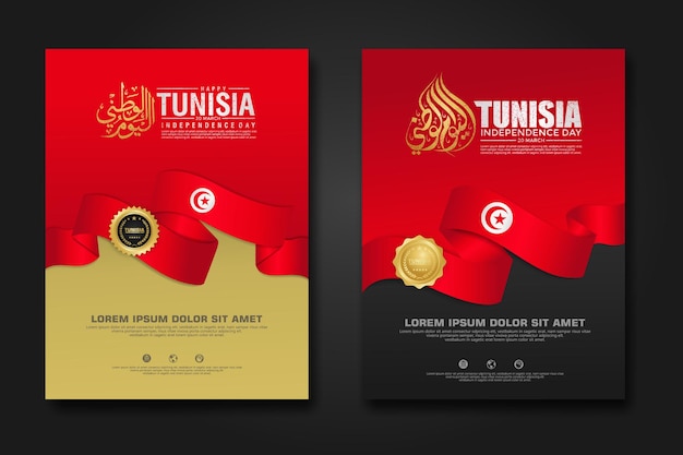 Set poster design Tunisia happy Independence Day background template with elegant ribbonshaped flag gold circle ribbon vector illustration