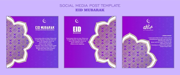 Set of social media post template, square background purple color and simple ornament design