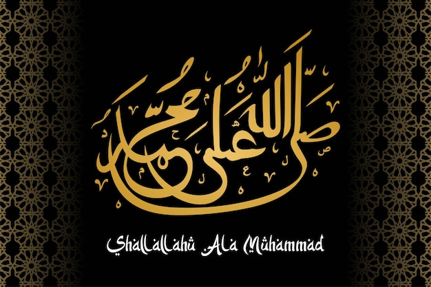 Shallallahu Ala Muhammad Arabic Calligraphy. Translated God Bless Muhammad. Wallpaper Syaria Vector