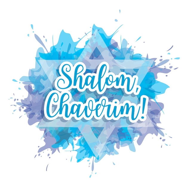 Shalom Chaverim - in Hebrew, hello friends! Jewish vector greeting banner, postcard