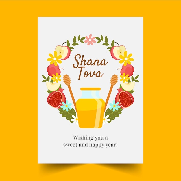 Shana tova greeting card