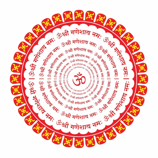 Vector shree ganesh mantra in circles lord ganpati mantra in hindi in concentric circles with swastik