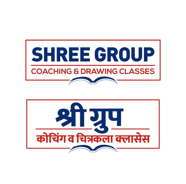 Shree group brand icon monogram Coaching class icon