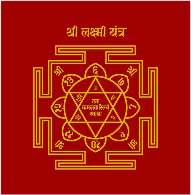 Shri lakshmi yantra vector on red background lord Lakshmi worship drawing