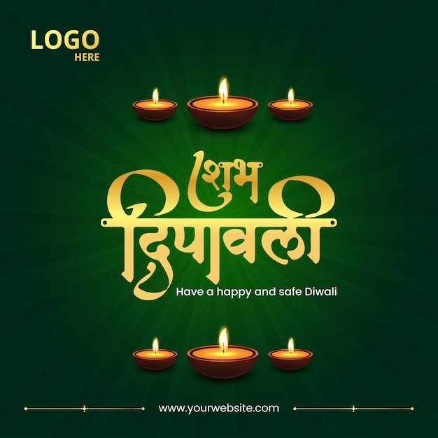 Shubh Diwali Banner Design Hindi for social media