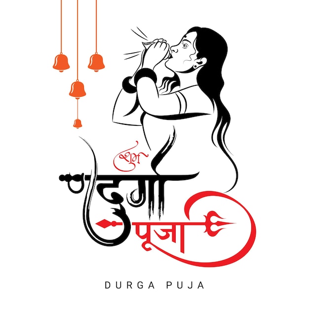 Shubh Durga puja greetings with Hindi calligraphy and bengali woman playing shankh illustration