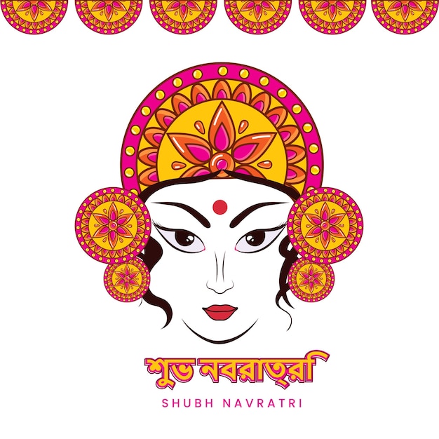 Shubh Navratri Font Written Bengali Language With Goddess Durga Maa On White Background.