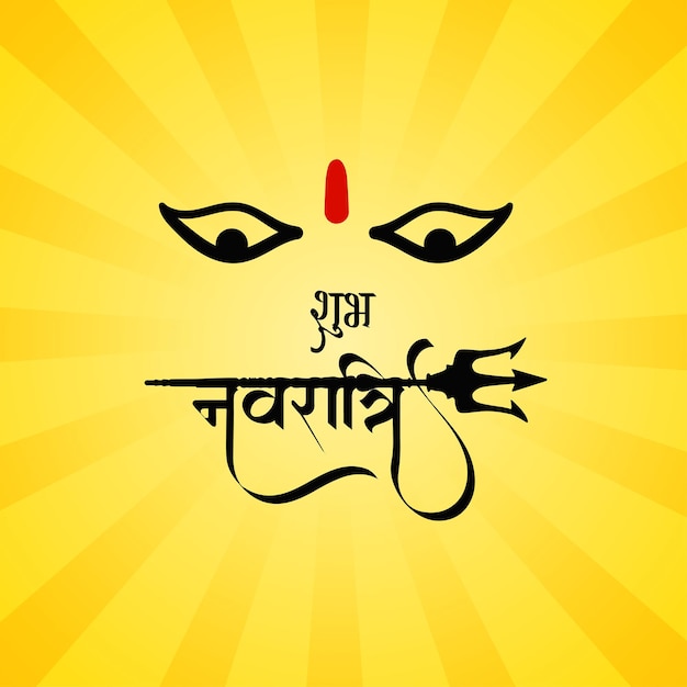 Shubh navratri greeting with hindi calligraphy and goddess eyes illustration art