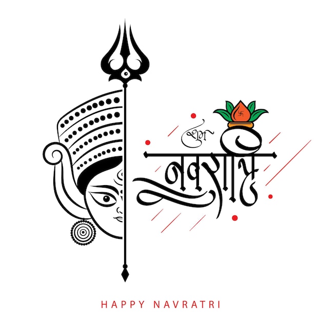 Shubh Navratri Hindi calligraphy and goddess durga face symbol logo