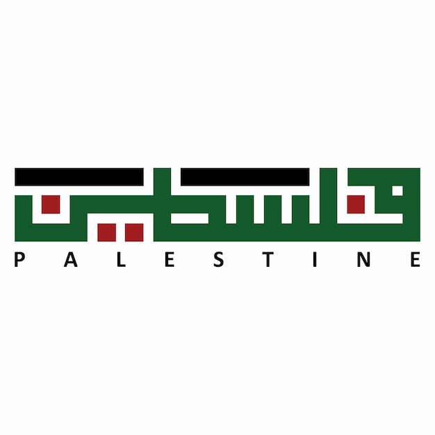 a sign that says Palestine on it