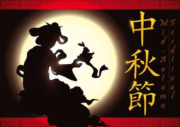 Silhouette with the moon goddess Chang'e and the jade rabbit with full moon for Mid Autumn Festival