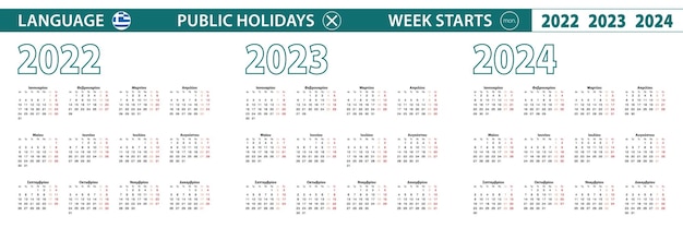 Simple calendar template in Greek for 2022 2023 2024 years Week starts from Monday