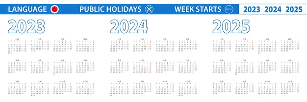 Simple calendar template in Japanese for 2023 2024 2025 years Week starts from Monday