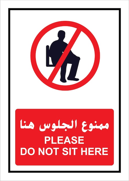 do not sit here sign