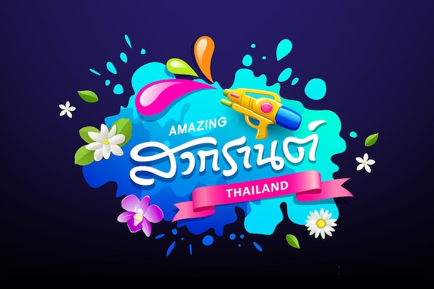 Songkran message thailand festival water gun thailand flower on water splashing bankground