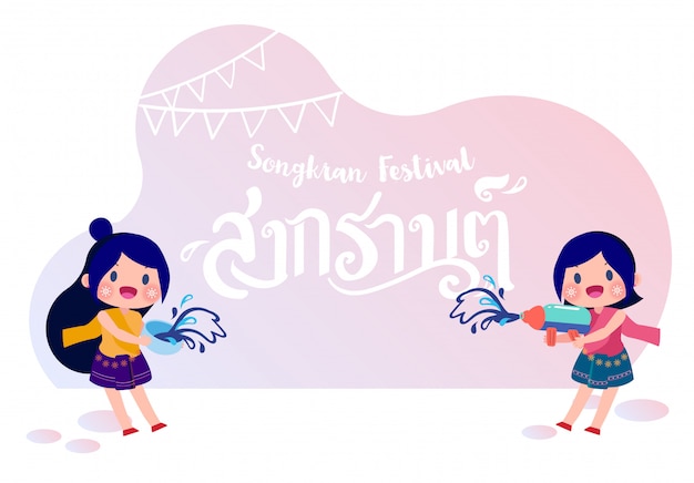 Songkran Thai celebration festival