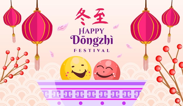 Special flat design banner for dongzhi festival